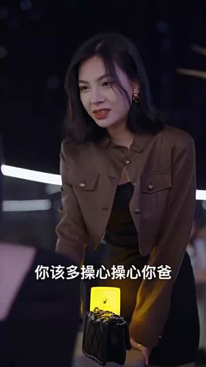 失控(89集) 失控(89集)短剧最终章免费合集