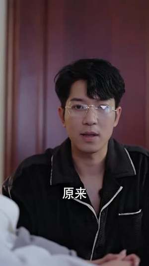 钻石富豪来相亲(100集) 钻石富豪来相亲(100集)短剧全集幕后花絮版