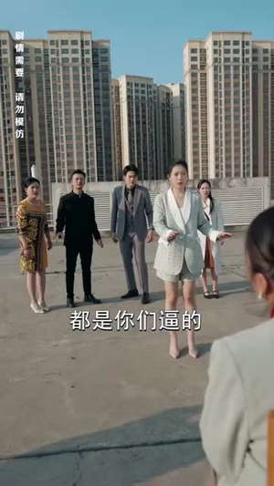 来自深山的凝望(全集) 来自深山的凝望(全集)短剧超清全集在线看