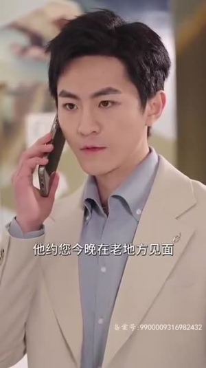 闪婚后,总裁夫妇马甲藏不住(91集) 闪婚后,总裁夫妇马甲藏不住(91集)短剧全集高清无码版