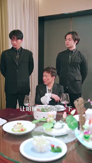 什么继承家业,我这叫为人民服务(92集) 什么继承家业,我这叫为人民服务(92集)短剧热播全集免费追