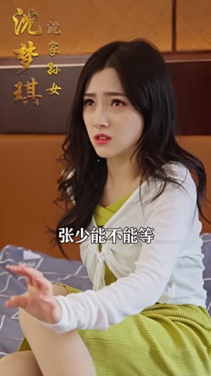 天赐战神(99集) 天赐战神(99集)短剧结局篇全集直通