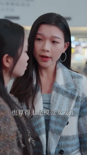 除夕夜她留给你的是背影(30集) 除夕夜她留给你的是背影(30集)短剧限免全集任你点