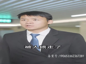 我的抢婚老公是恋爱脑(67集) 我的抢婚老公是恋爱脑(67集)短剧全剧终在线连看