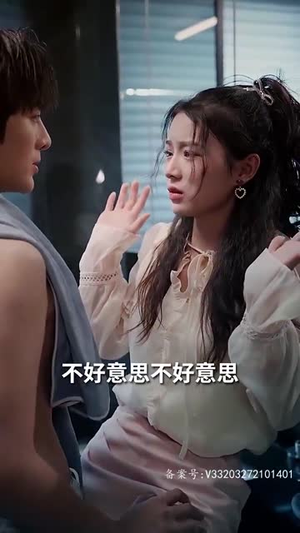 夫人强撩,总裁你别跑(79集) 夫人强撩,总裁你别跑(79集)短剧完结全集限免刷