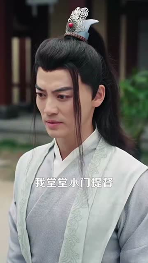霸道龙尊(93集) 霸道龙尊(93集)短剧大结局超前点映