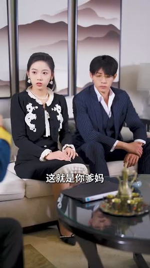 时先生,换我来爱你(97集) 时先生,换我来爱你(97集)短剧全集连看不停歇