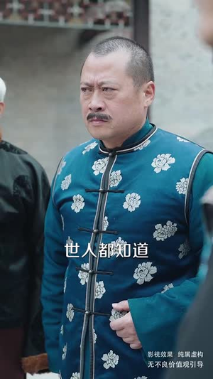 五虎风云之刘氏崛起(61集) 五虎风云之刘氏崛起(61集)短剧全集高清无码版