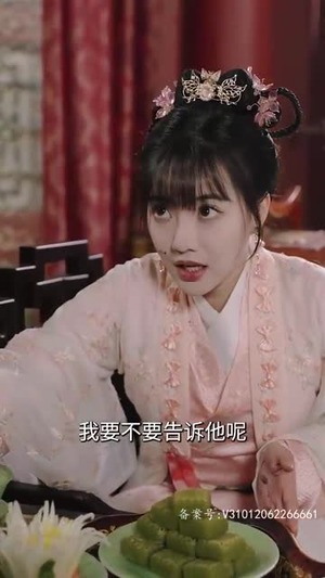 狂狷医妃(73集) 狂狷医妃(73集)短剧结局篇全集直通