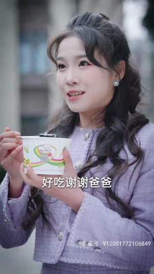 新版:女儿再爱我一次(85集) 新版:女儿再爱我一次(85集)短剧全集解锁零收费
