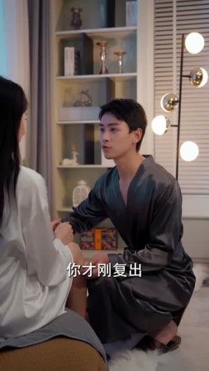抱歉我拿的是女主剧本(64集) 抱歉我拿的是女主剧本(64集)短剧结局篇全集直通