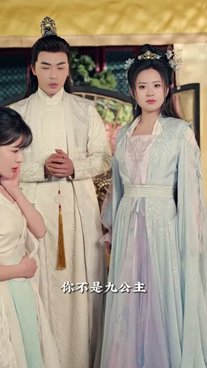 休夫后,九公主又美又飒(81集) 休夫后,九公主又美又飒(81集)短剧全剧终在线连看