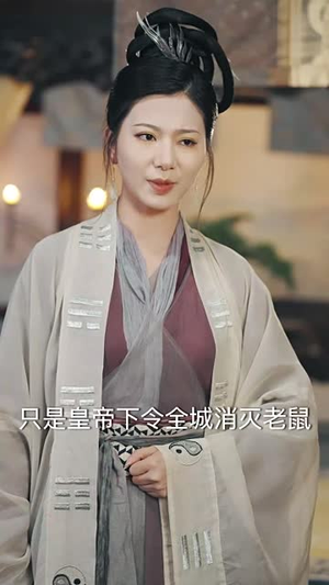 堕落女儿国,我是圣子(82集) 堕落女儿国,我是圣子(82集)短剧合集彩蛋完整版