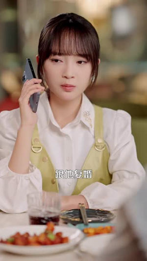 婚色(142集) 婚色(142集)短剧全集畅看无门槛