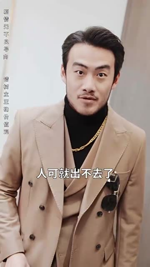 天越(98集) 天越(98集)短剧全集投屏大屏看