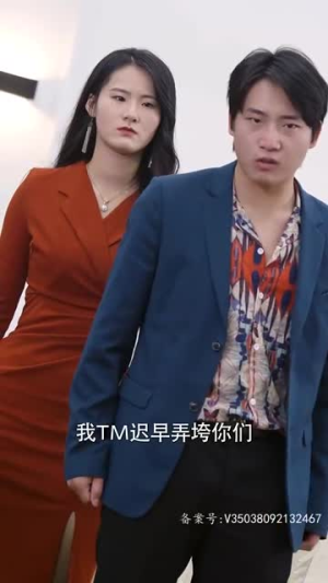 闪婚夫君是神龙(85集) 闪婚夫君是神龙(85集)短剧全集VR沉浸版