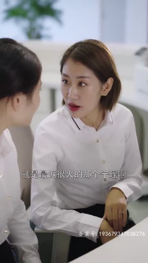 分手后我成了首富掌中宝(67集) 分手后我成了首富掌中宝(67集)短剧最终章免费合集