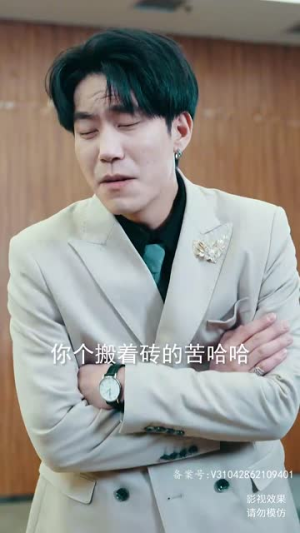 第二神王(83集) 第二神王(83集)短剧全剧终限免畅刷