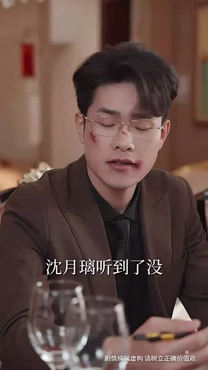 疾风起,旧人离(32集) 疾风起,旧人离(32集)短剧全剧终高清放送
