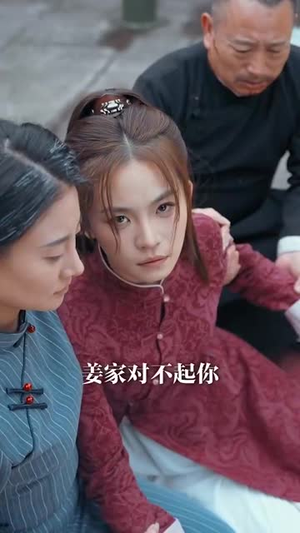 巾帼武圣(41集) 巾帼武圣(41集)短剧终极大放送合集