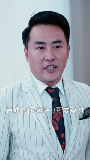 你好,保安队长(85集) 你好,保安队长(85集)短剧全集热力排行榜之一