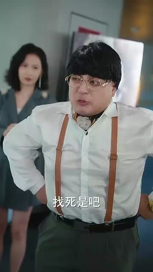 灵魂互换后奶奶称霸职场(46集) 灵魂互换后奶奶称霸职场(46集)短剧完结全集限免刷