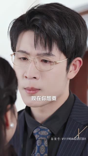 对不起,我不爱你了(72集) 对不起,我不爱你了(72集)短剧终章免费大放送