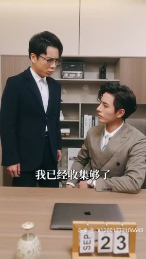 闪婚老公他当真了(81集) 闪婚老公他当真了(81集)短剧全集VR沉浸版