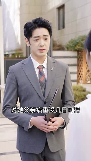 晚风不及你薄情(85集) 晚风不及你薄情(85集)短剧大结局连更全集