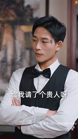 登天(80集) 登天(80集)短剧全剧终限免畅刷