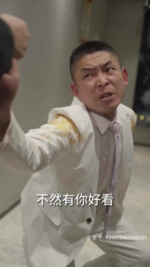 红薯当彩礼,迎娶百亿女总裁(90集) 红薯当彩礼,迎娶百亿女总裁(90集)短剧全剧终在线连看
