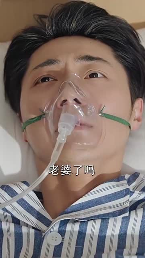 倒计时:老婆再原谅我一次(100集) 倒计时:老婆再原谅我一次(100集)短剧高分全集在线刷