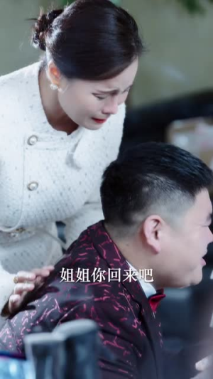 向阳而生的安琪琪(56集) 向阳而生的安琪琪(56集)短剧全剧免费合集