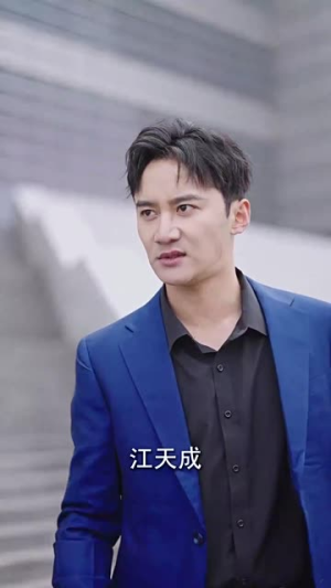 九劫天师(76集) 九劫天师(76集)短剧全集解锁零收费