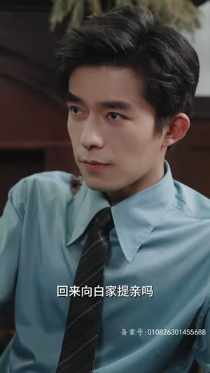 试婚后,总裁玩命要娶我(79集) 试婚后,总裁玩命要娶我(79集)短剧全集高清完整版
