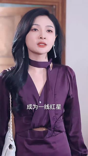 错付真心的爱(60集) 错付真心的爱(60集)短剧全集热力排行榜之一