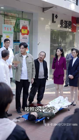 长生诀(80集) 长生诀(80集)短剧全集特惠限时看