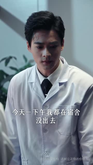 凌寒独自开(59集) 凌寒独自开(59集)短剧全集幕后花絮版