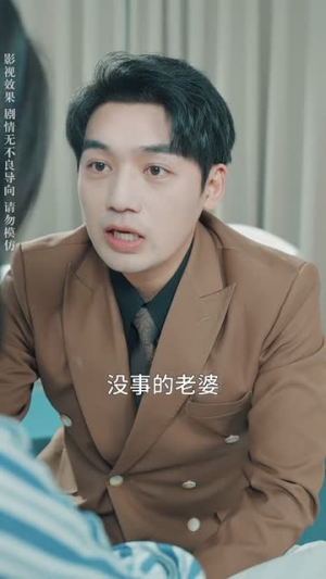寸草无心报春晖(31集) 寸草无心报春晖(31集)短剧全集畅看无门槛