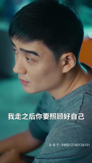 我的贴身侍卫(74集) 我的贴身侍卫(74集)短剧合集蓝光画质