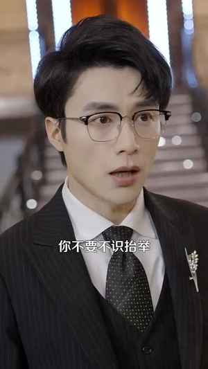 许我一世情深(84集) 许我一世情深(84集)短剧全集高清无码版