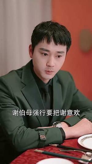 戚总,你家夫人撩爆全球(96集) 戚总,你家夫人撩爆全球(96集)短剧全系列永久免费