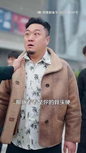 长跑八年(100集) 长跑八年(100集)短剧大结局限免特辑