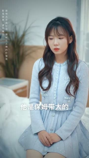 无法触碰的爱（95集）短剧全集畅看无门槛