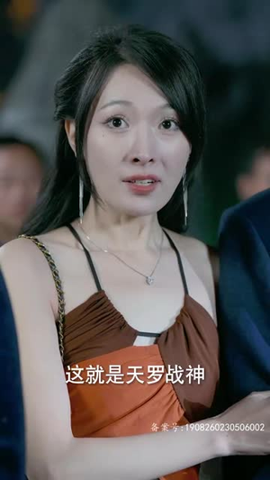 新:九霄(82集) 新:九霄(82集)短剧超清全集在线看