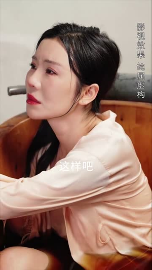 珍珠房的秘密(30集) 珍珠房的秘密(30集)短剧全集热力排行榜之一
