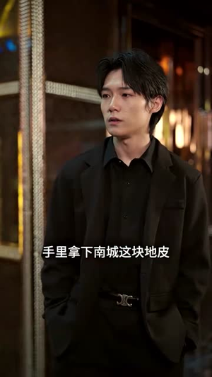向阳而生 欣然归来(73集) 向阳而生 欣然归来(73集)短剧完结篇全集连播