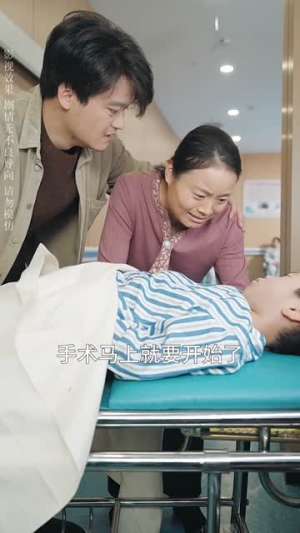 孝子慈孙(31集) 孝子慈孙(31集)短剧最终回限免畅看