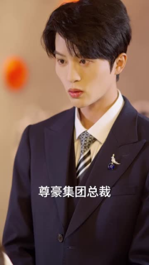 锦鲤少女的必胜攻略(21集) 锦鲤少女的必胜攻略(21集)短剧合集通宵追更版
