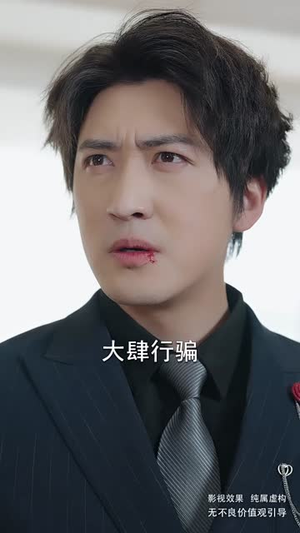 无间行者(60集) 无间行者(60集)短剧大结局全集解锁